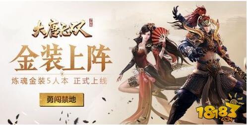 魔王支配