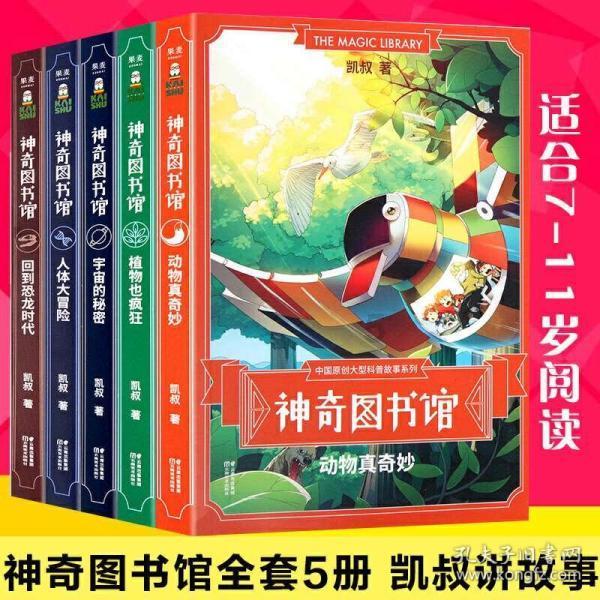 常熟高铁到达上海下车再到徐家汇怎么走？游戏画面
