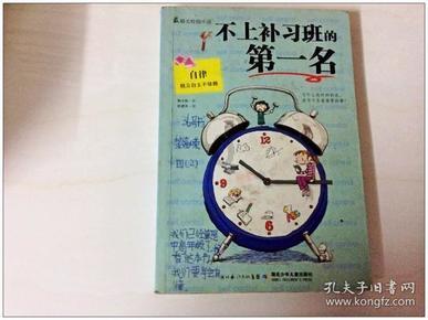 全战：幕府将军2