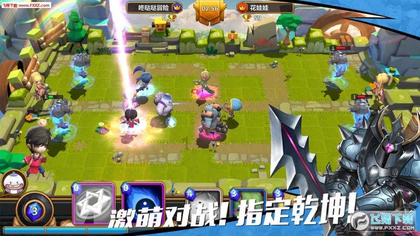 命运之手2