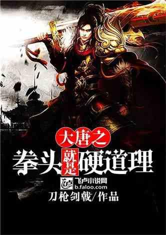 职场中，领导一般会提拔什么样的员工？游戏画面