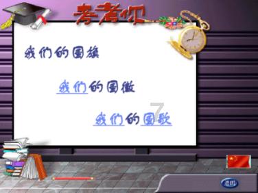 逃离废弃自然公园