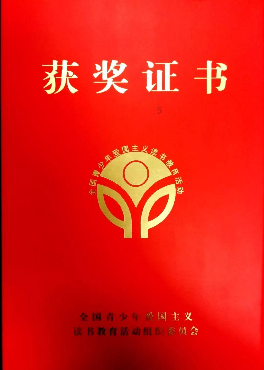 森迪公主立秋时装