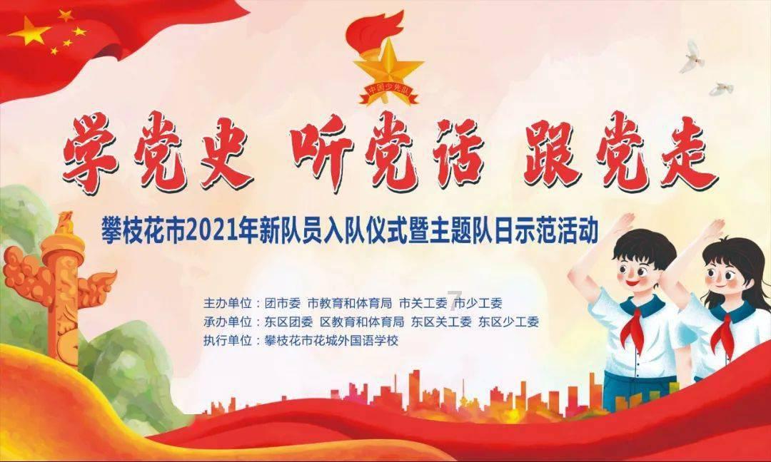 看门狗2