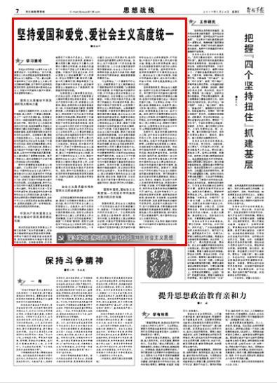 公共标识可以创新但不能添堵